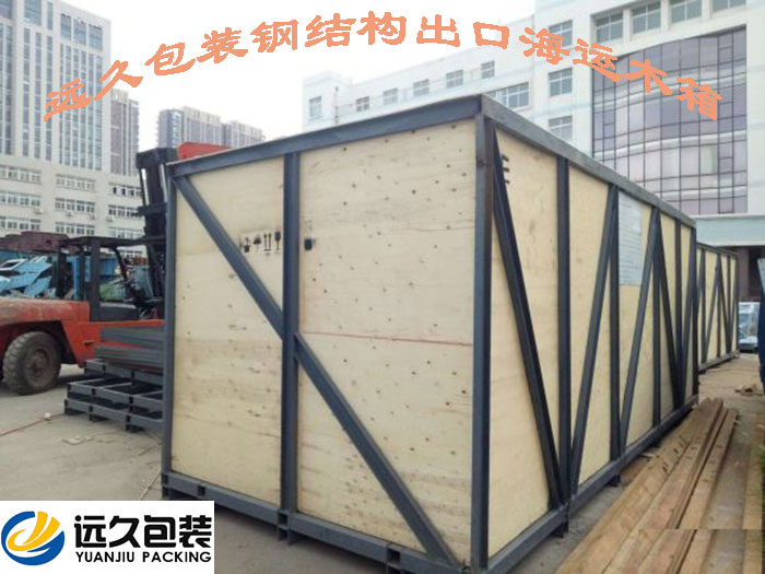 鋼結構框架膠合板木箱